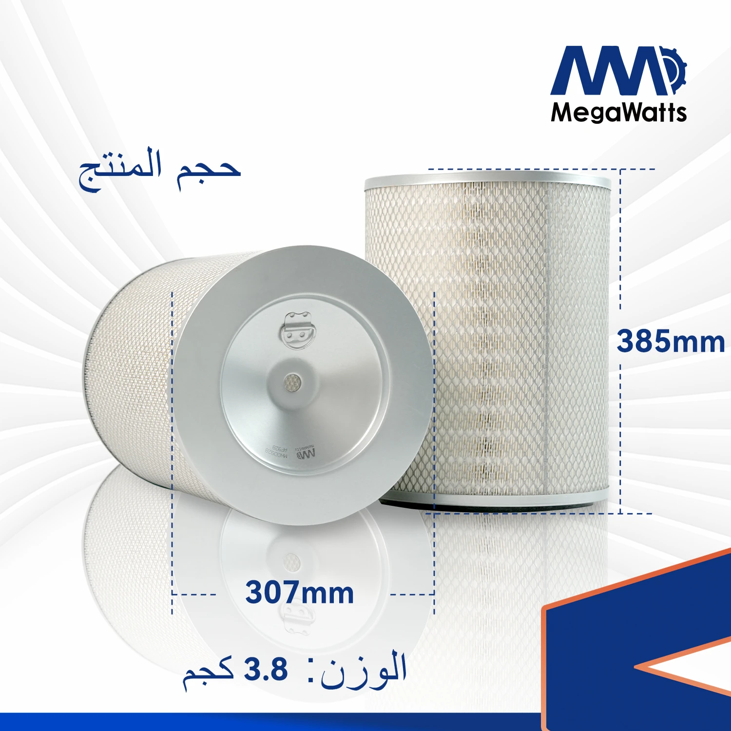 Filtros de aire Fleetguard AF928 para motores Cummins