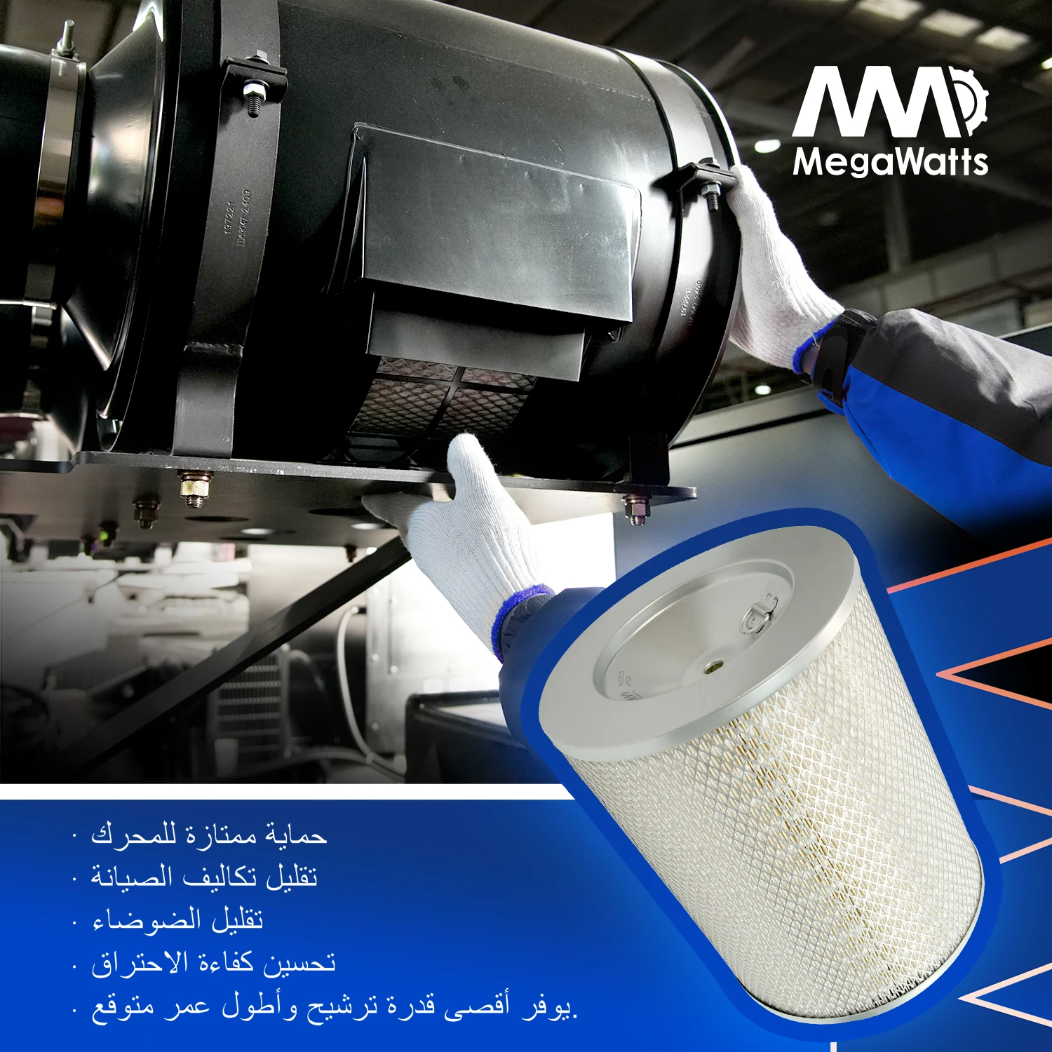 Filtros de aire Fleetguard AF928 para motores Cummins