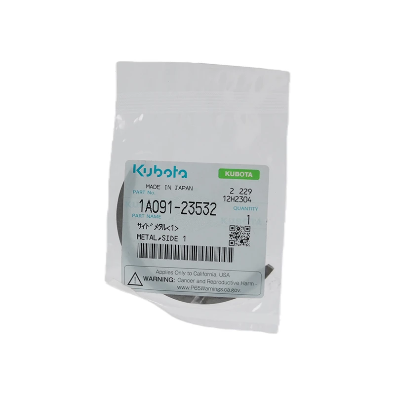 1A091-23532 Lateral metálico Kubota para motores V2403