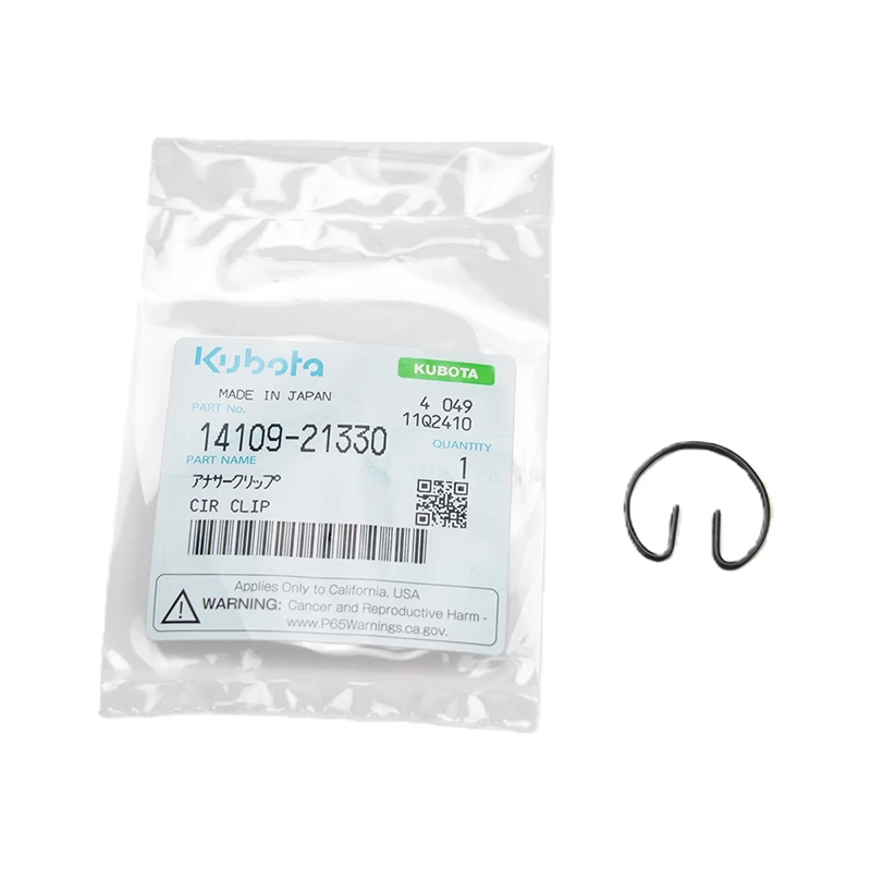 14109-21330 Kubota CIR-CLIP, PASADOR DE PISTÓN para Kubota GV-1125Q-60-KTC