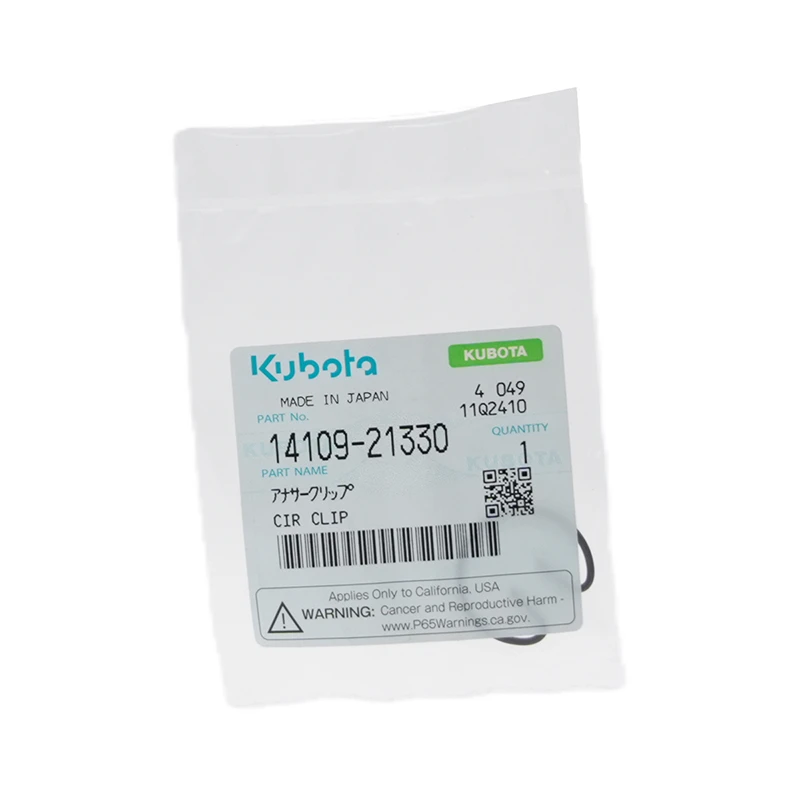14109-21330 Kubota CIR-CLIP, PASADOR DE PISTÓN para Kubota GV-1125Q-60-KTC